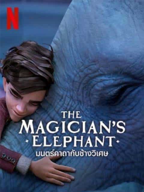the magician's